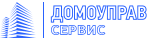 УК «Домоуправ-Сервис»